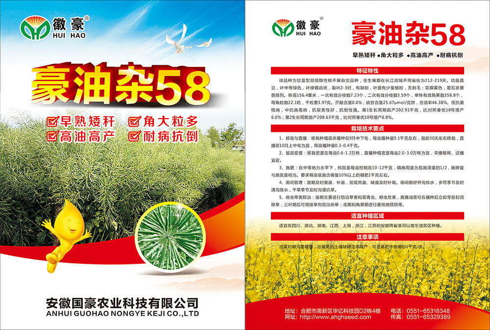 1655860344838163.jpg 豪油雜58 (1).jpg